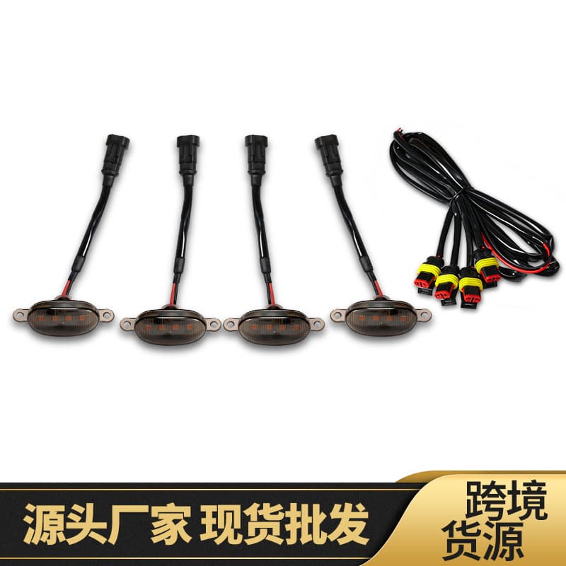 Car Grille Light for Sedan, Pickup, Off-Road Vehicle Front Bumper Modification Universal Daytime Running Light Grille LED Small Yellow Light 346