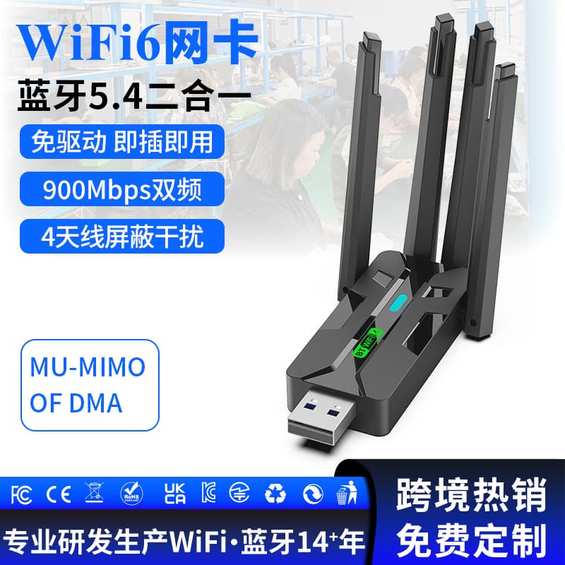 Driverless WiFi 6 Dual-Band USB Wireless Network Adapter 5G High-Speed Desktop Network Receiver Transmitter Bluetooth 5.4