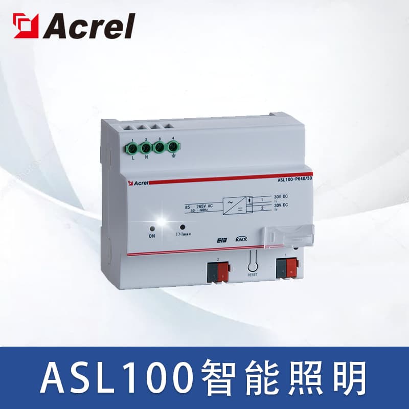 Acrel ASL200 Intelligent Lighting Control System, ALIBUS Intelligent Lighting Control System