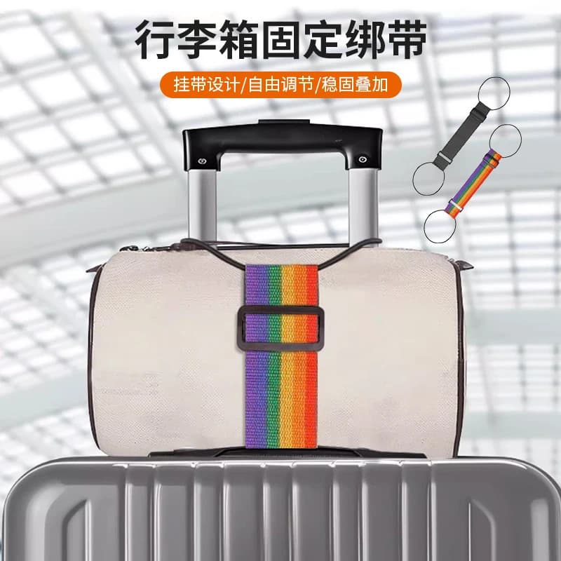 Business Trip Suitcase Packing Strap Travel Bag Fixed Hanging Strap Storage Box Elastic Cord Bundling Strap Backpack Strapping Belt