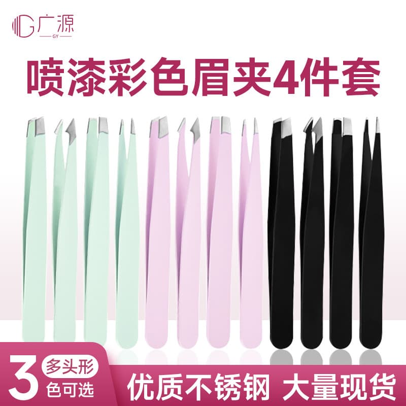 96 Eyebrow Tweezers Flat Head, Slanted Head, Pointed Head, Stainless Steel Eyebrow Hair Removal Plucking Tweezer, Eyelash Extension Tweezer, Eyebrow Tweezer