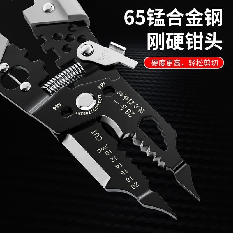 New 28-in-1 Multifunctional Wire Stripper Hex Key Wrench Electrician's Needle-Nose Crimping Pliers 2