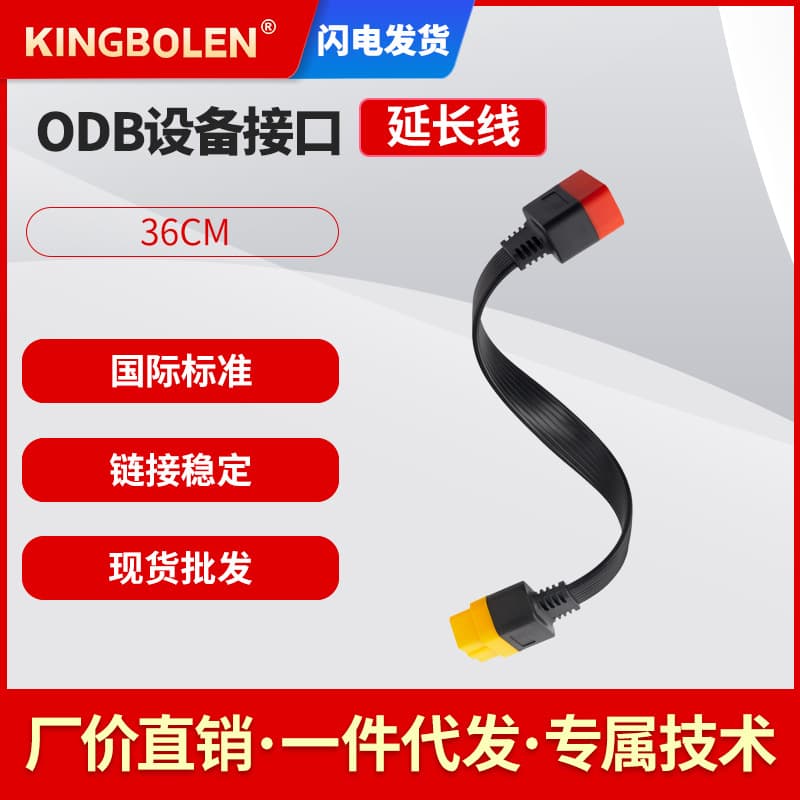 Car Diagnostic Tool OBD2 Extension Cable Vehicle Computer X431 Extension Cable Conversion Plug Male to Female Adapter