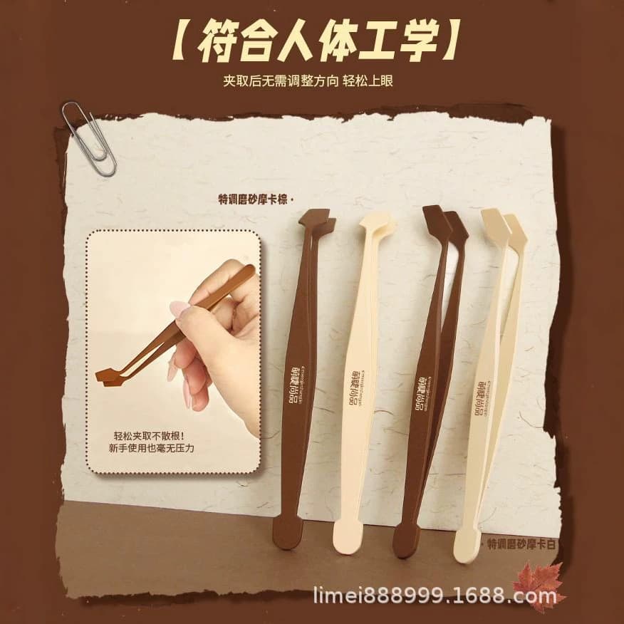 Mengjie Shangpin·Small Spatula Tweezers for Glue-Free False Lashes, Anti-Stick Adhesive, Makeup Tweezers for Beginners, Eyelash Curler