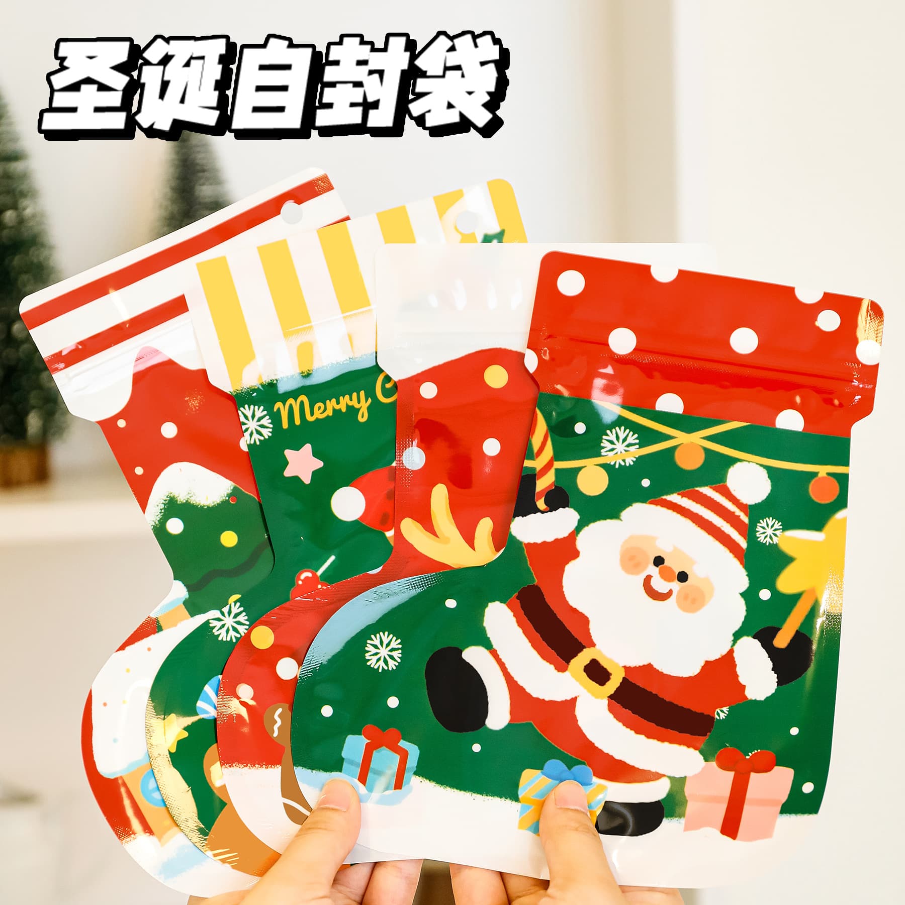 Cartoon Christmas Gift Bag Creative Christmas Sock Ziplock Bag Student Christmas Gift Wrapping Bag