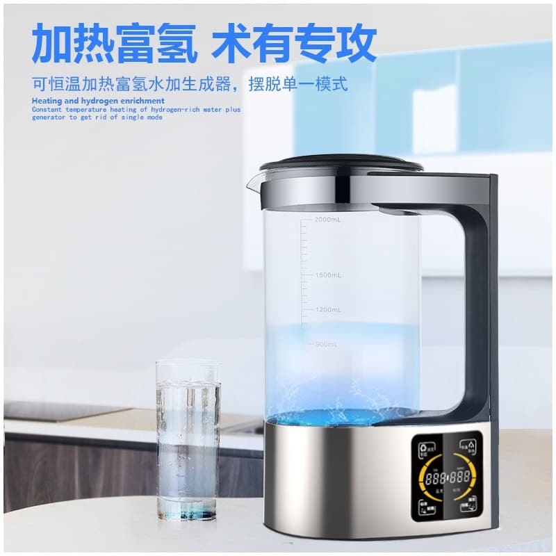 Source factory hydrogen-rich water machine, hydrogen-rich water bottle, hydrogen water cup, electrolyzed hydrogen water machine gift box