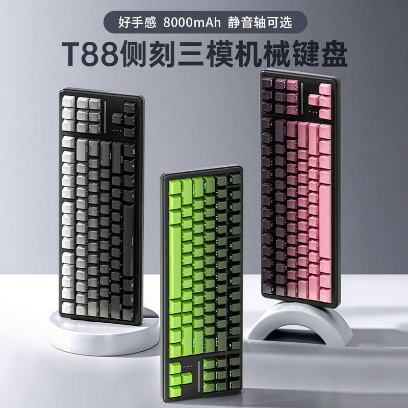 Langtu T88 customized e-sports mechanical keyboard Bluetooth three-mode ultra-quiet side-engraved gaming office wireless keyboard