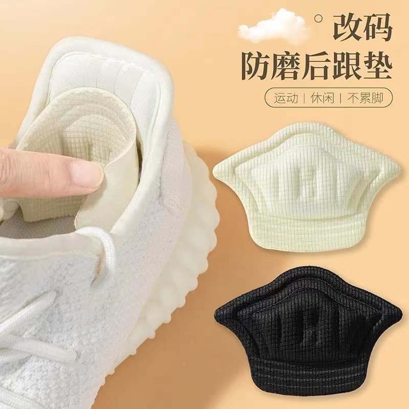 Sports Shoe Heel Stickers to Prevent Heel Slipping and Chafing, Half-Size Inserts for Inside the Heel, Repair and Adjust Shoe Size, Size Adjustment Tool
