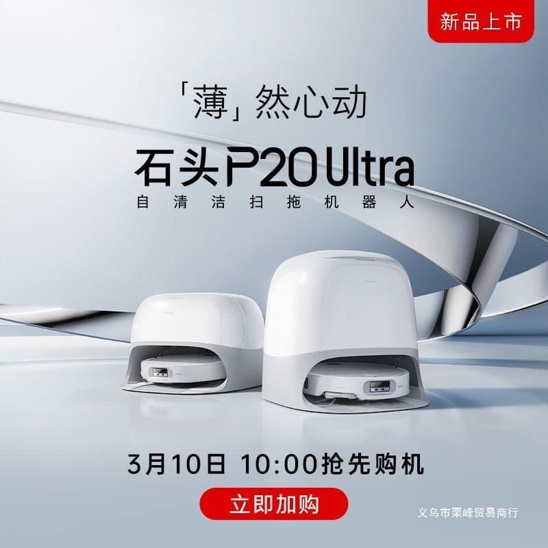 P20Ultra Robotic Vacuum and Mop All-in-One with Washing, Drying, Dust Collection, Hot Water Cloth Cleaning, and Hydration