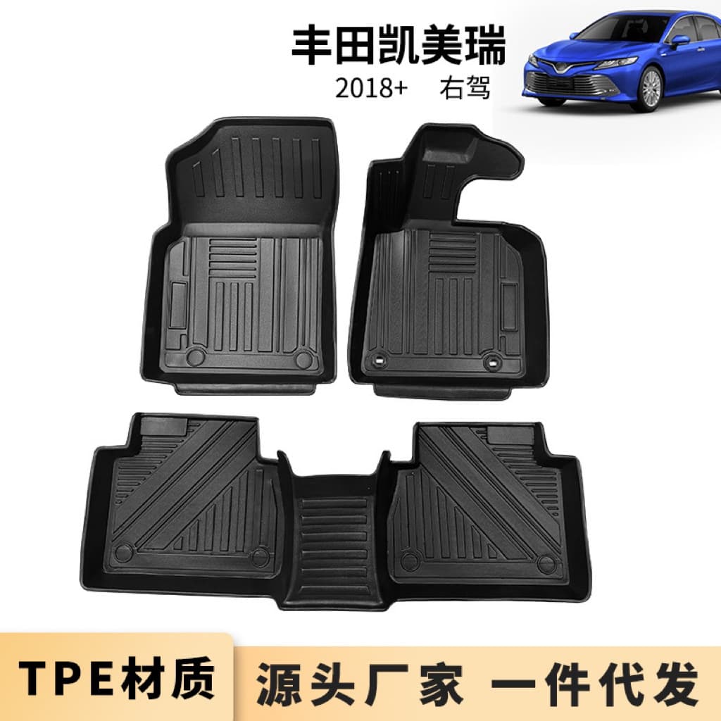 Tpe Floor Mats Suitable for Toyota Camry 2018-2023 Right-Hand Drive Car Floor Mats Trunk Mat