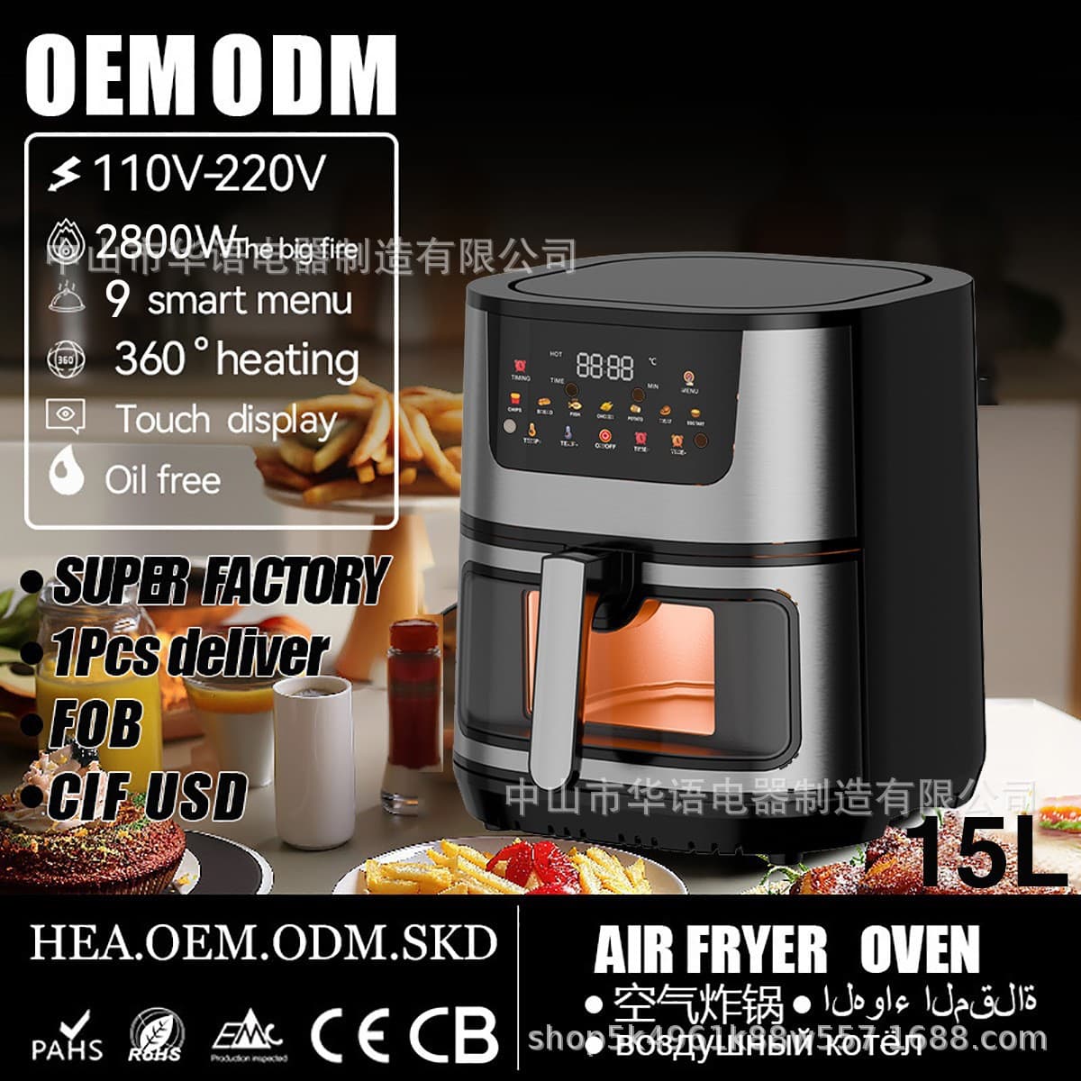 15L Large Capacity Multi-Function Air Fryer, Stainless Steel Visual Home Electric Fryer Wholesale