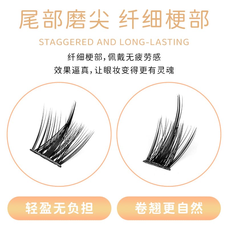 Pure wild little devil COS comic eyelashes large capacity natural simulation segmented thick false eyelashes wheat ear eyelashes
