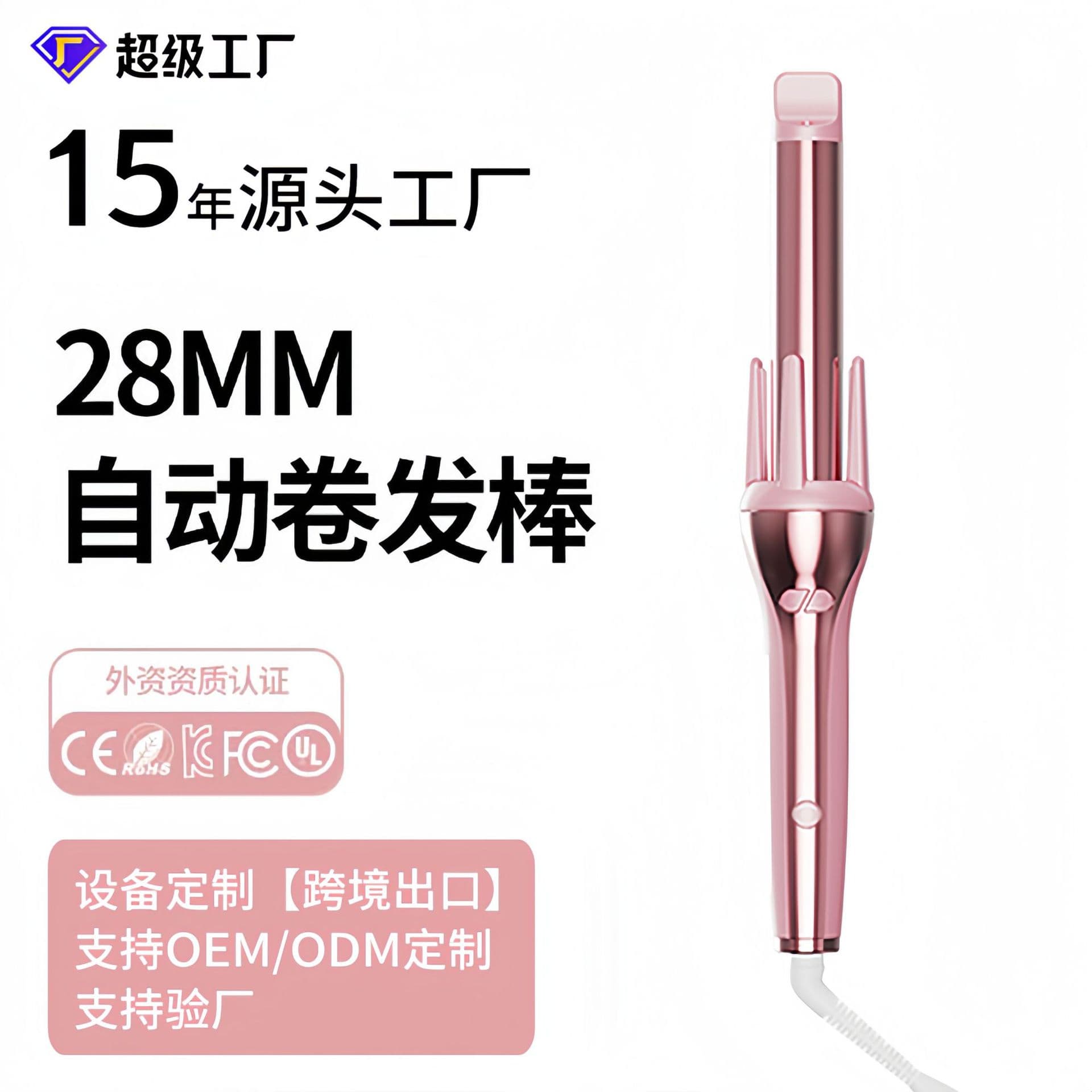 Automatic Egg Roll Curling Iron, Dormitory Curling Tool, Negative Ion Hair Care, Electric Rotating Self-Curling Iron, Cross-Border