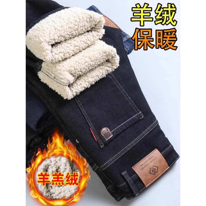 Men's Lamb Fleece Fleece-Lined Jeans, Winter Loose Straight-Leg Business Thickened Warm Casual Men's Pants Trendy