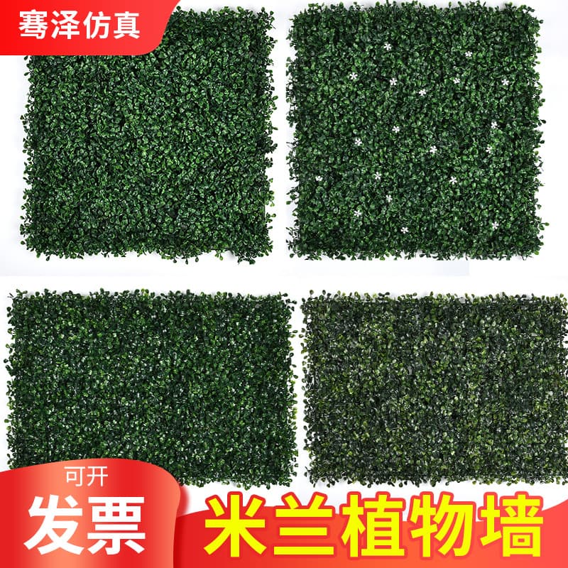 Wholesale Artificial Plant Wall Decoration Milan Grass Fake Plastic Simulation Turf Background Plant Wall Cross-border