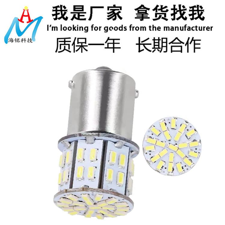 1156 3014 50SMD LED Car Light 1156 Turn Signal Light Brake Light High Brightness Chip 12V Bulb Factory