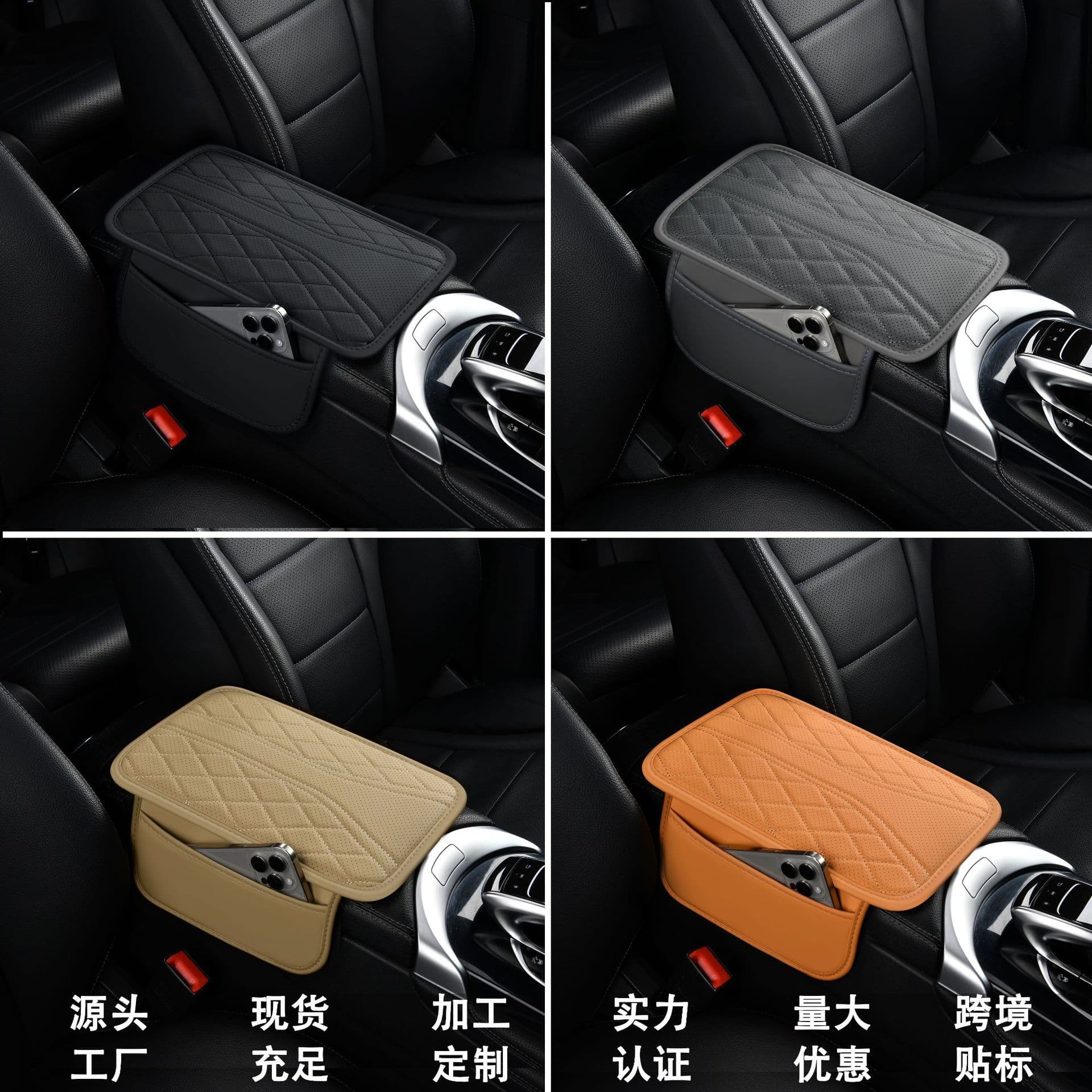 Cross-border Car Interior Armrest Box Pad with Ventilated Riser and Side Pockets for Central Elbow Protection