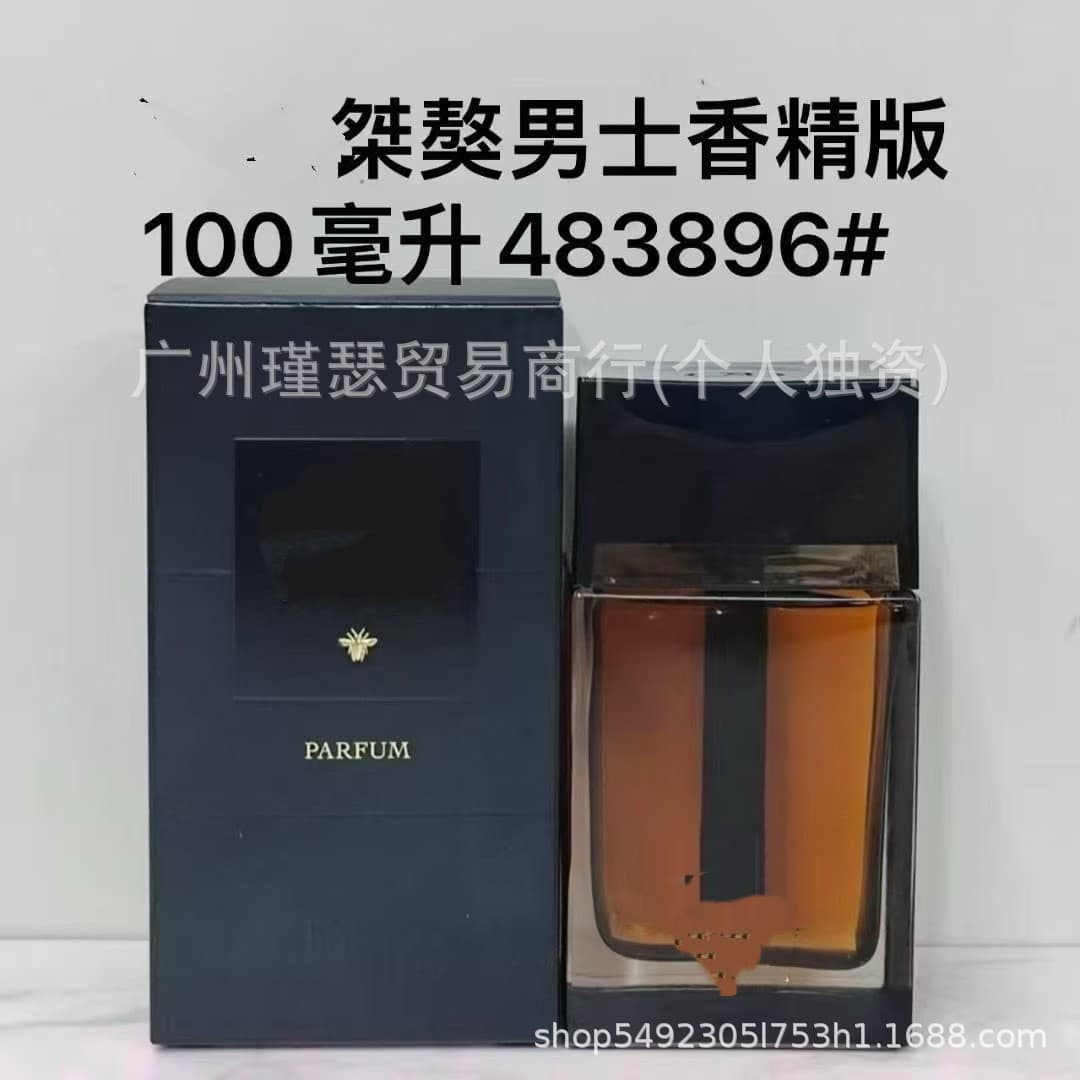 Cross-border trade big brand perfume Dior Homme Eau de Toilette 100ML Dior Homme Cologne Dior Homme Intense Dior Homme Sport