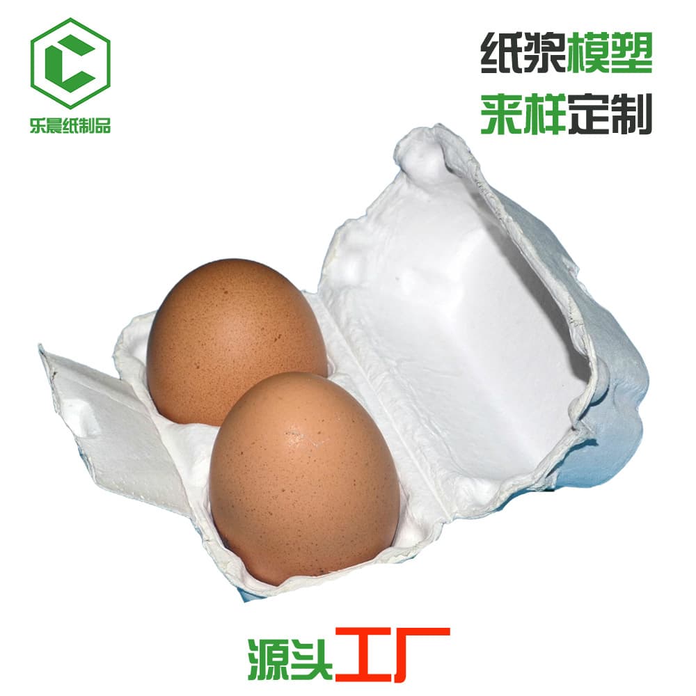 2-piece white egg holder pulp molded pulp tray pulp box free-range egg box packaging pulp holder