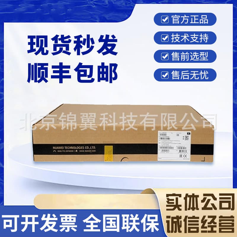 LE0MSRUA S9306/S9312 Switch Main Control Processing Unit A Engine Board
