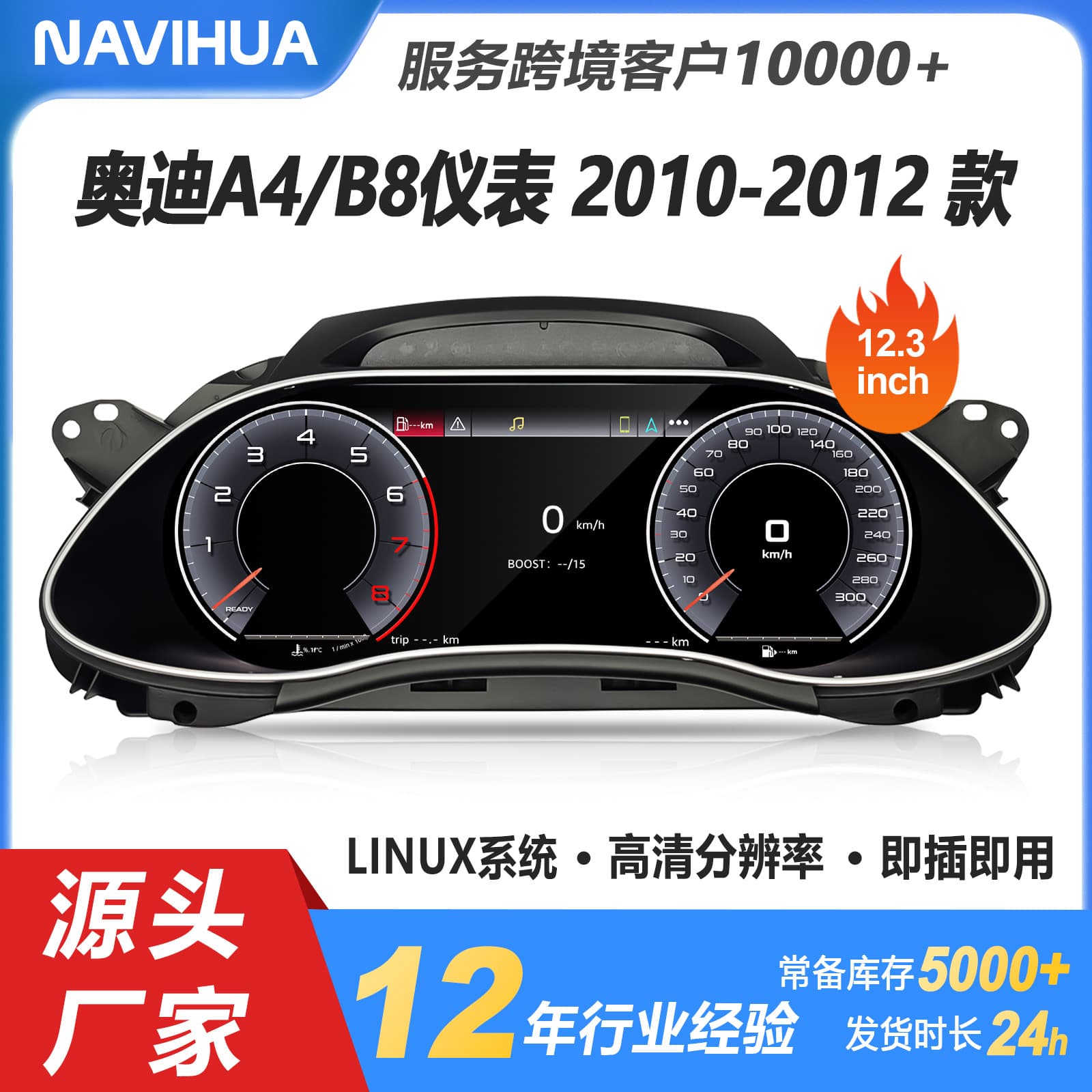 For Audi A4 12.3-inch Dashboard Retrofit Upgrade with Carplay Function Full LCD Dashboard