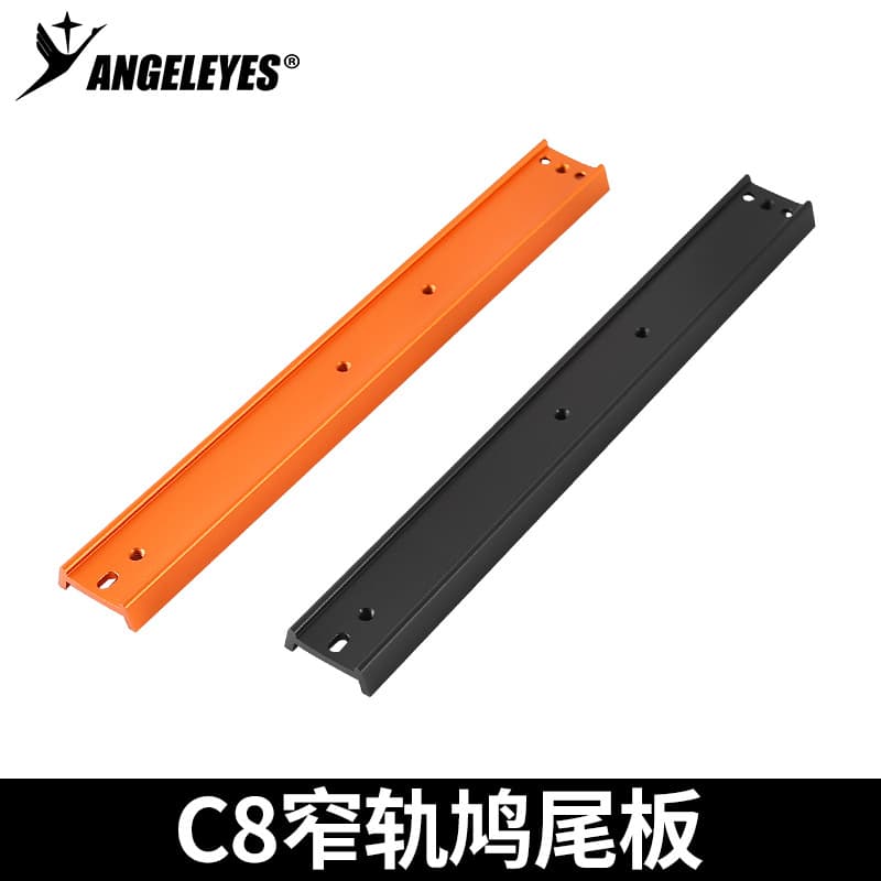 Celestron C8 C8HD Shikar narrow track dove tail plate 75 degree connection narrow track equatorial mount astronomical telescope accessories