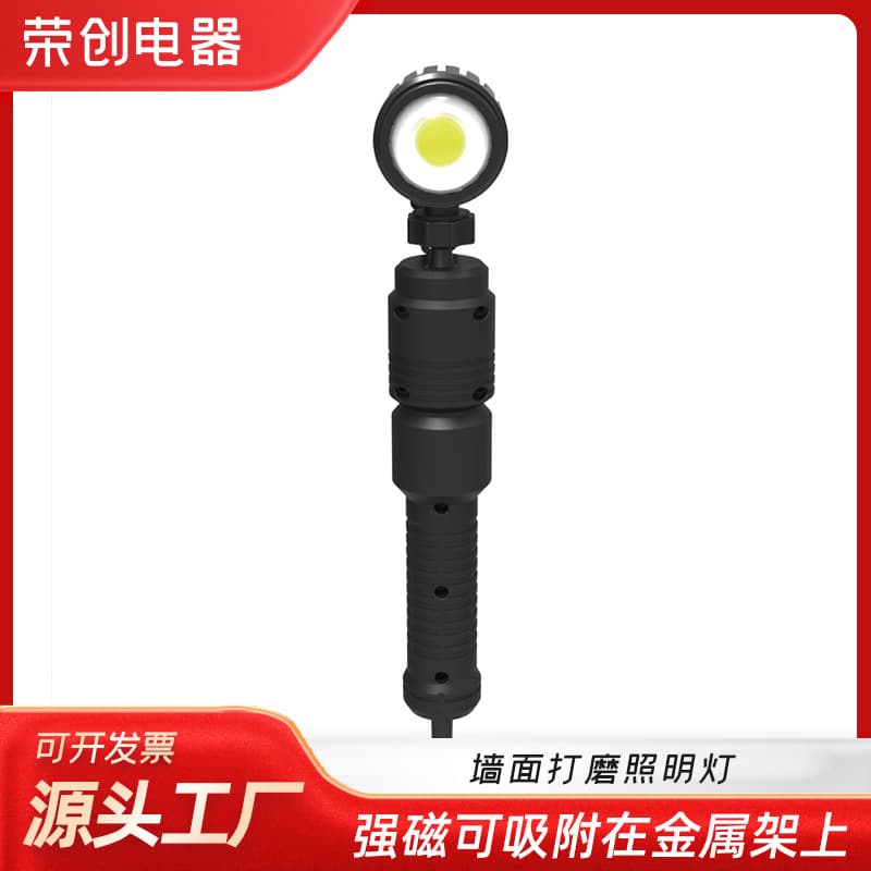 Wall sanding specialized corner inspection lamp LED bead wall sanding acceptance lamp