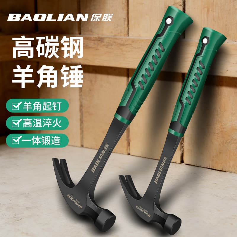 Claw Hammer Quick Nail Puller Woodworking Striking Hammer Rust-Resistant Multifunctional Household Tool Small Hammer