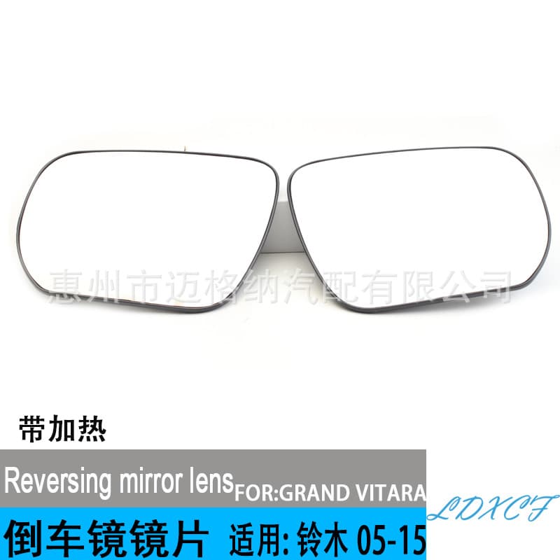 Suitable for 05-15 Suzuki GRAND VITARA lens reversing lens rearview mirror glass lens