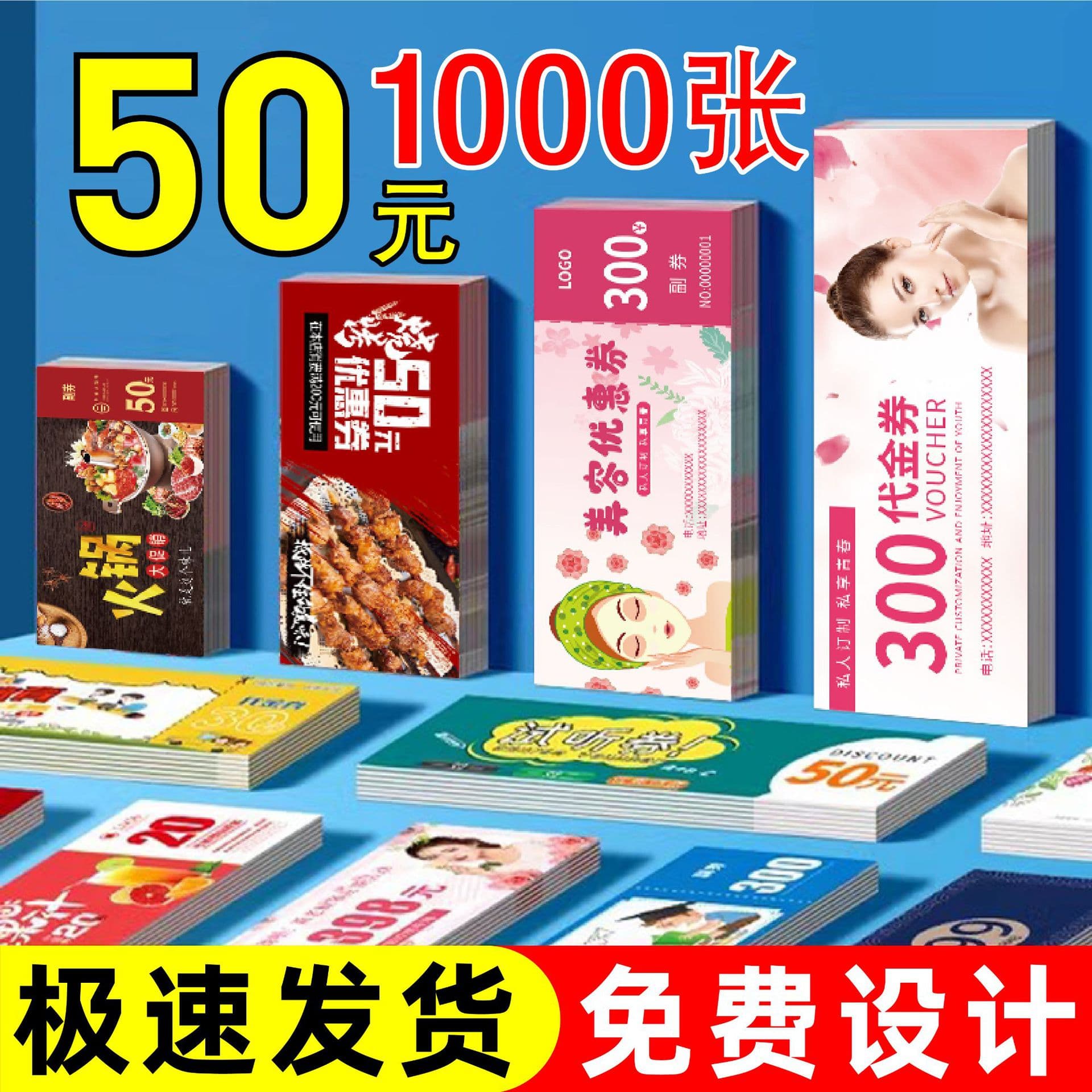 Custom Voucher Ticket Admission Coupon Paper Scratch-off Card Customized Raffle Ticket Printing