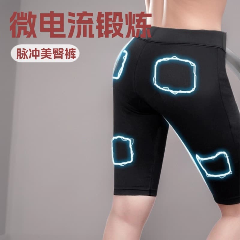 New Microcurrent Toning Butt-Lifting Skin-Friendly Body Shaping Yoga EMS Buttock Muscle Training Pants, Wearable Outdoors
