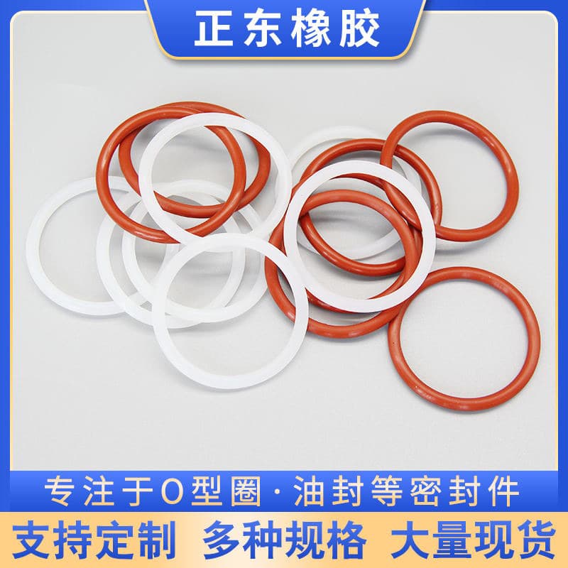 Factory food-grade waterproof silicone rings, waterproof rings, fluoroelastomer/silicone O-rings, oil-resistant nitrile seals