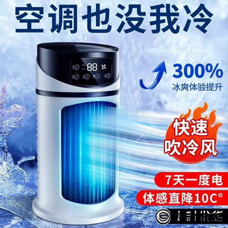 Desktop Air Conditioner Fan, Small Mini Cooler Fan, Portable Evaporative Air Cooler, Ice Mist Fan