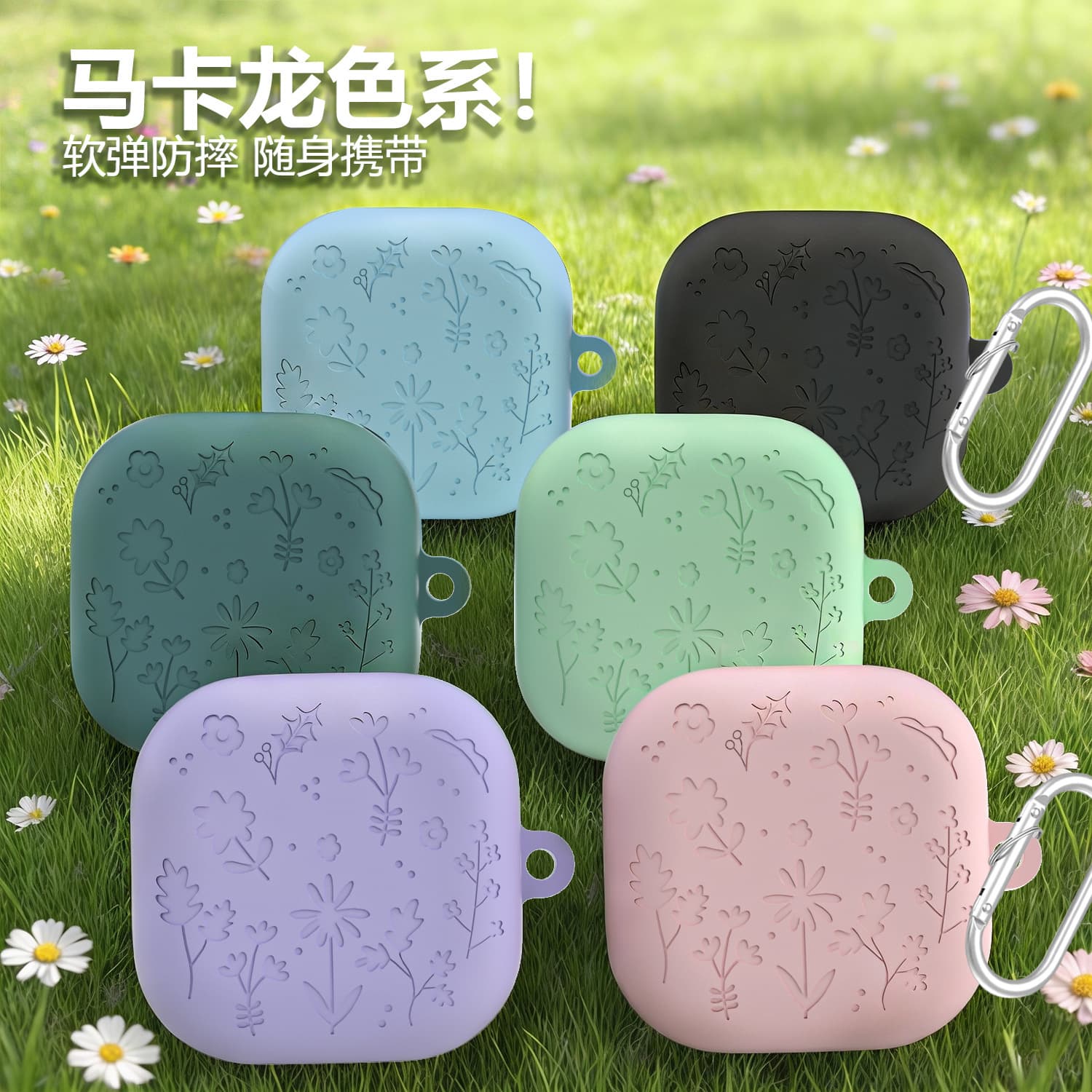 Samsung Buds4/Buds4Pro Silicone Protective Case with Floral Engraving Pattern, Anti-Fall Bluetooth Soft Case