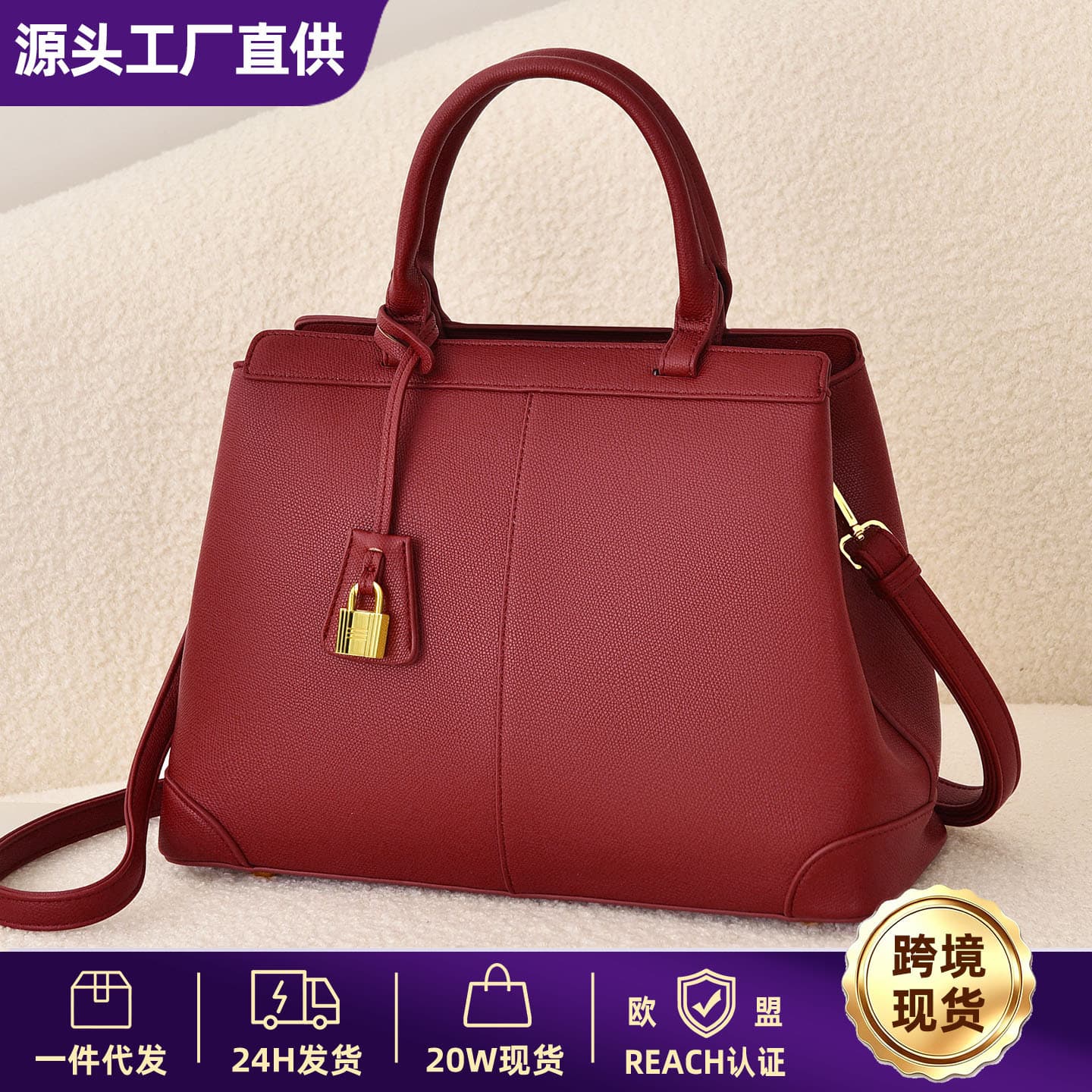 Cross-border handbag women's large capacity multi-compartment commuter bag red bag large zipper design fashionable shoulder bag