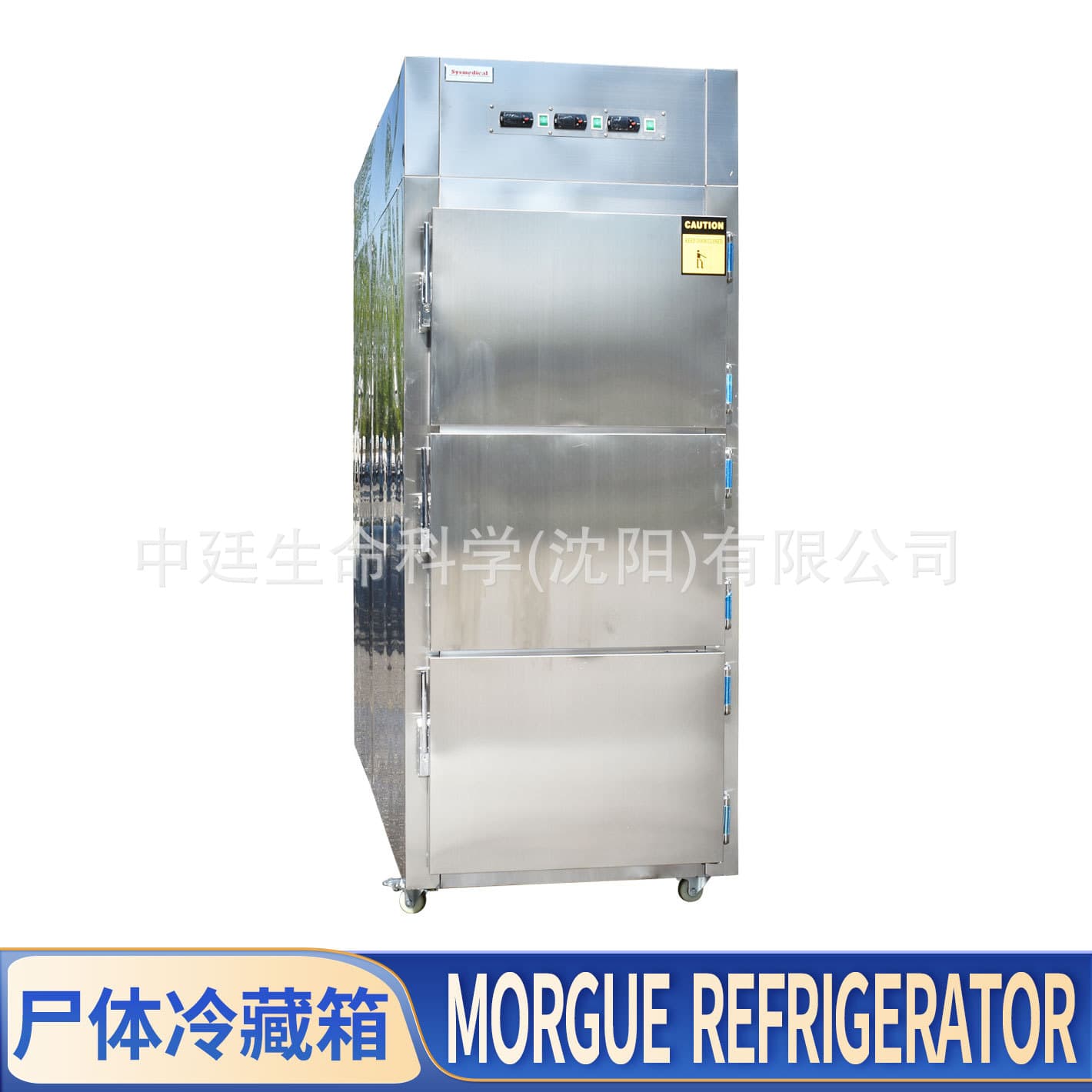 Mortuary Refrigerator Three-Layer Corpse Freezer Laboratory Specimen Freezing 3-Corpse Refrigerator