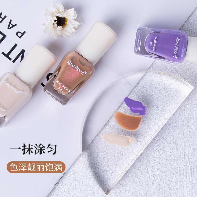 Water-Based Peelable Nail Polish, No UV Lamp Needed, Long-Lasting, Eco-Friendly, Odorless, Aurora Sheer Color Nail Art Cosmetics