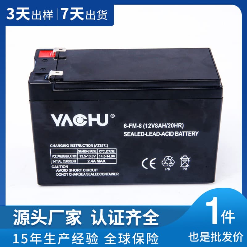 12V8AH DC Panel Battery for Fire Safety, Access Control, Elevators, Sprayers, and Elevator Parts