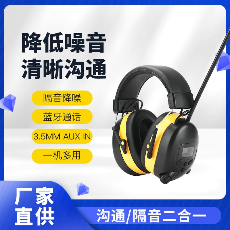 New Cross-border Over-Ear Bluetooth Headphones, Active Noise-Canceling Headset for E-Sports Computer Gaming Soundproof Earmuffs