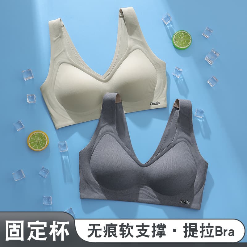 Factory direct sales of seamless soft support strip bras, comfortable, bare-skin feel, wire-free, push-up, and supportive vest-style bras for women.