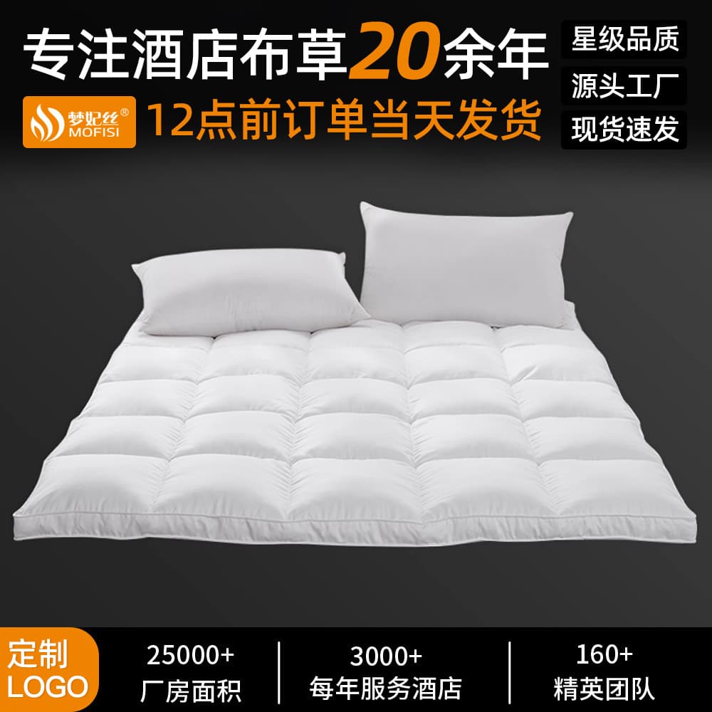 Hotel down mattress with five-star goose down filling, 3D bed underlay for single/double beds providing comfort and protection