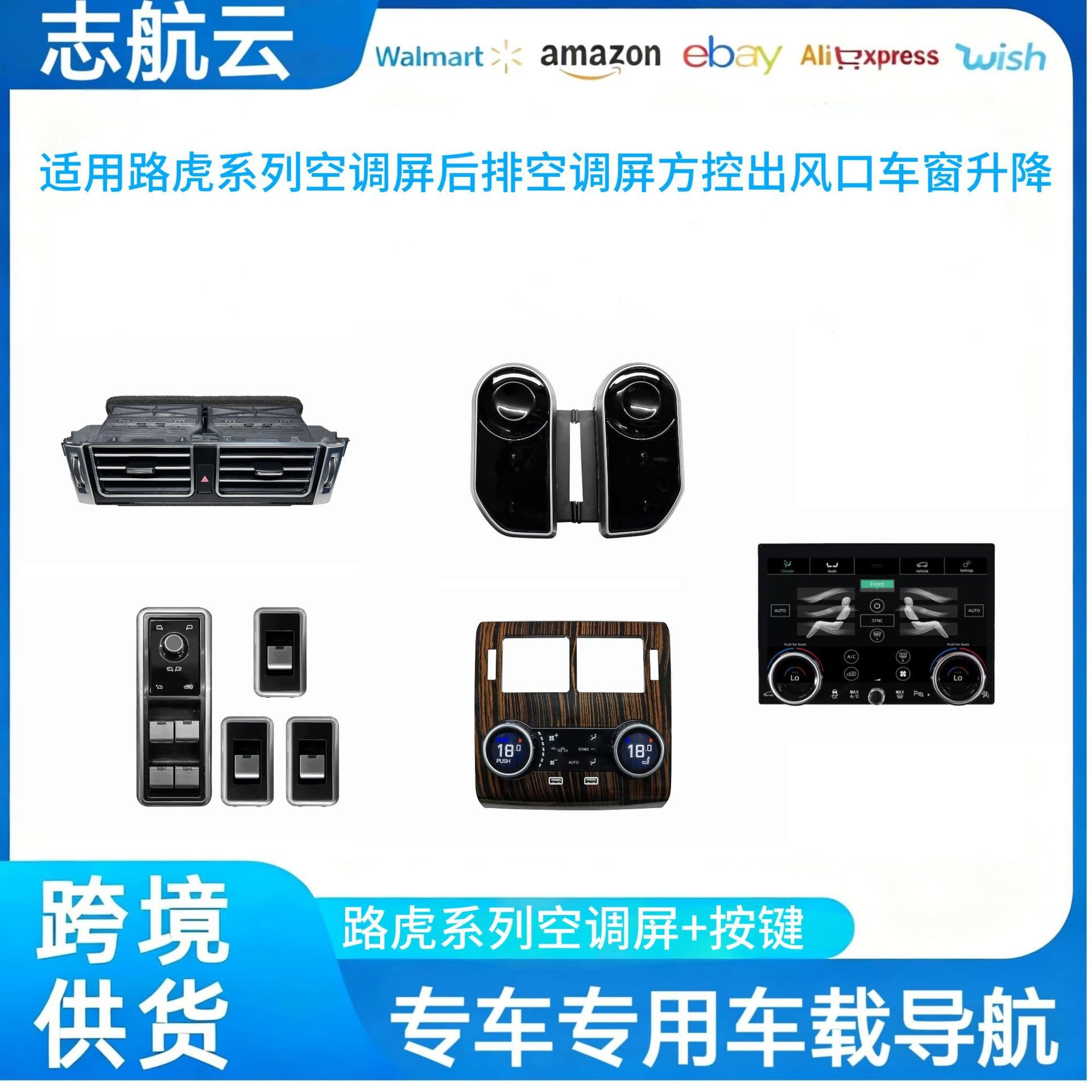 Compatible with Land Rover Range Rover Sport, Discovery 4 V8 Steering Wheel Control Buttons, Window Switch, LCD Air Conditioning Display