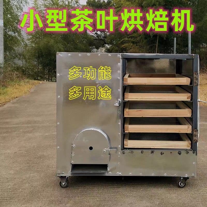 Compact Tea Roasting Aroma Enhancing Dryer, Mushroom Bamboo Shoot Drying Material Chili Firewood Fish Dried Sweet Potato Oven Wholesale