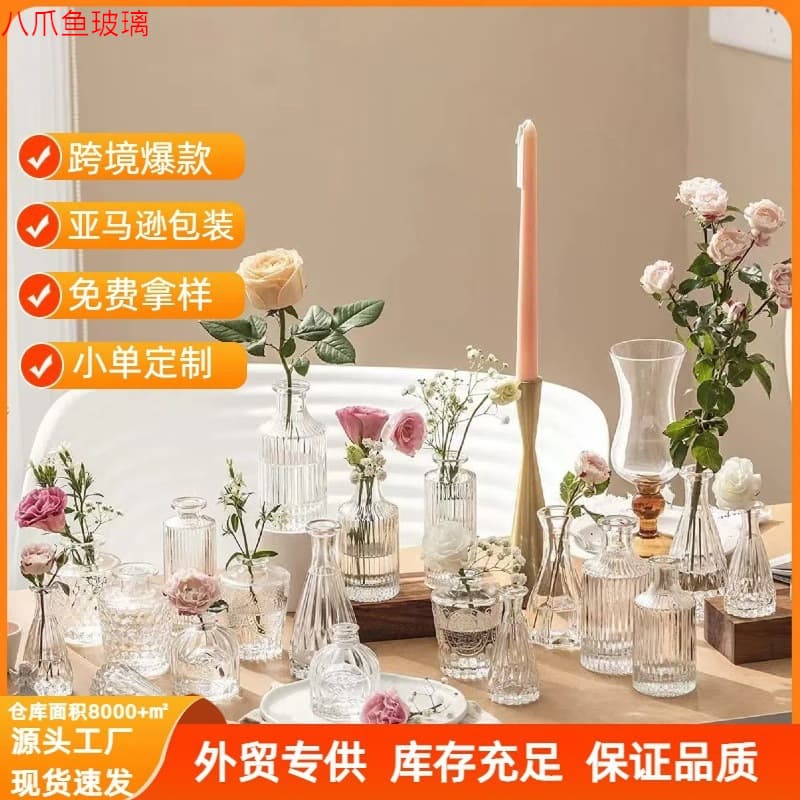 Foreign Trade Light Luxury Vintage Glass Vase Transparent Ins Style Decoration Flower Arrangement Vintage High-End Small Vase Set