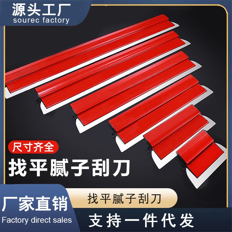 Leveling scraper, stainless steel putty scraping tool, wall trowel, whitewashing scraper, wall smoothing tool
