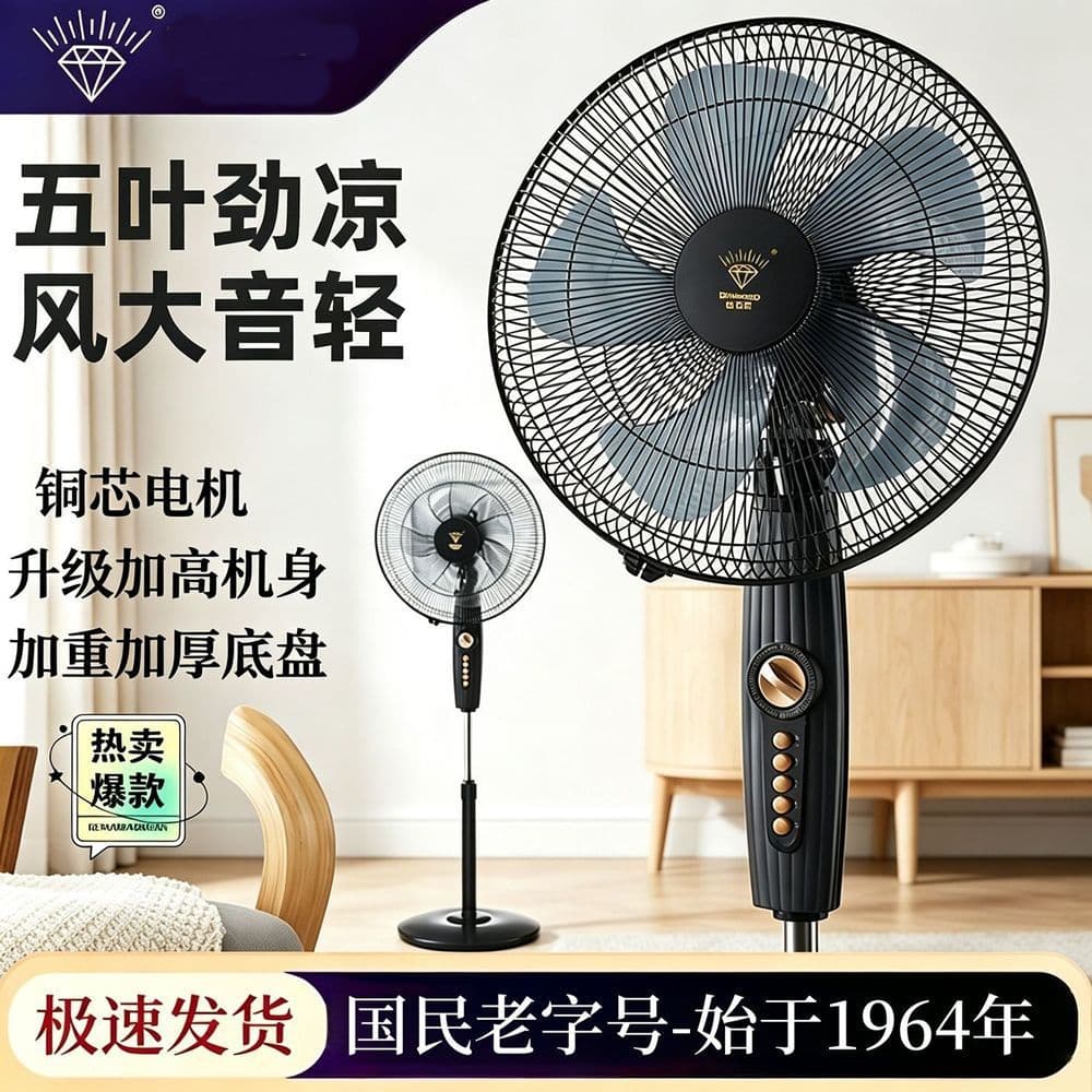Wholesale Gift Remote Control Floor Fan, Oscillating High Airflow Mechanical Standing Fan for Dormitory Office Home Use