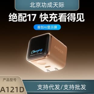 Anker Smart Display 45W Fast Charger for New Apple Phones Model A121D