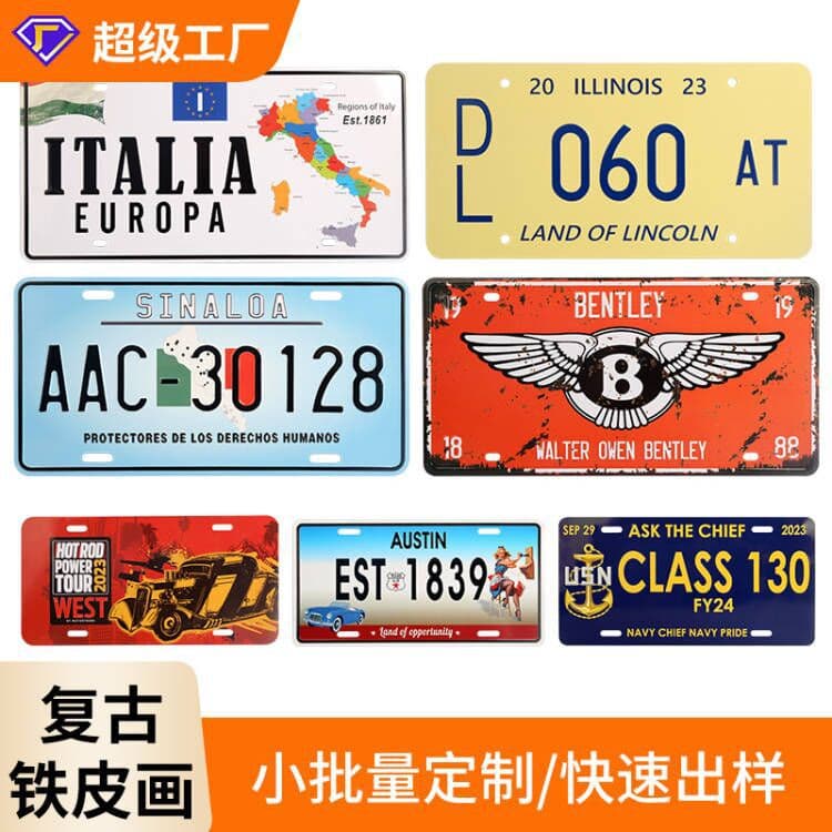 Custom Tin License Plate Wall Art Foreign Trade Retro American Standard Bar 3D Tin Sign Aluminum Plate 30*15