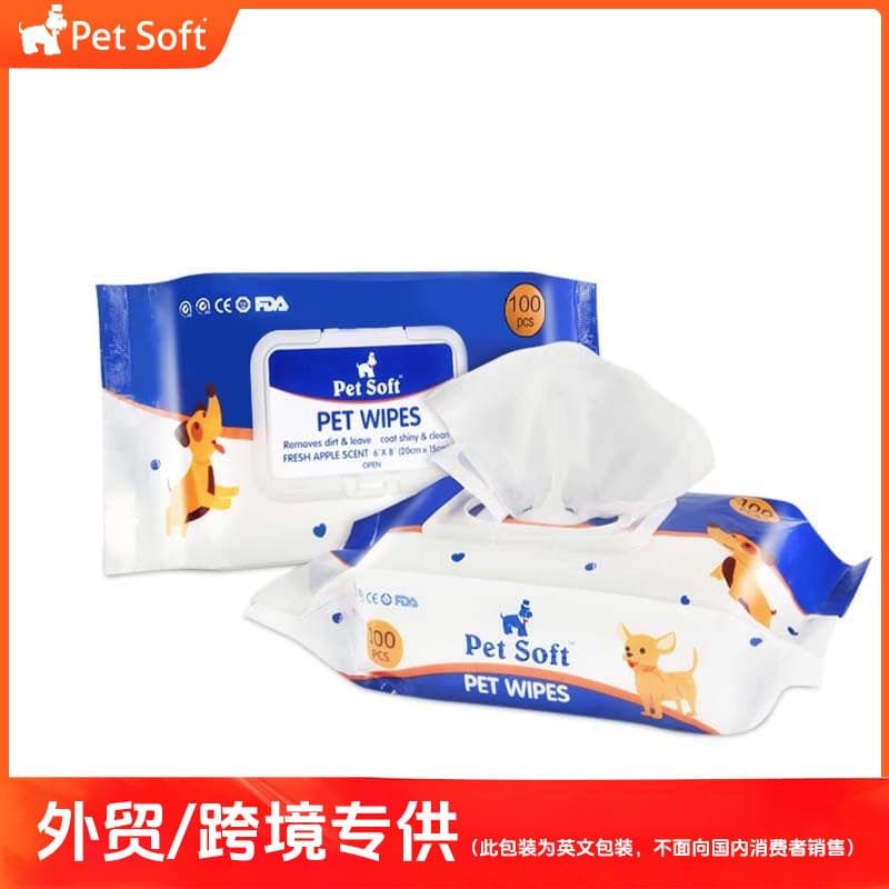 Petsoft Pet Special Wet Wipes, Cat and Dog Odor Remover, Special for Wiping Dog Butts, Best Selling Wet Wipes 100 Pieces