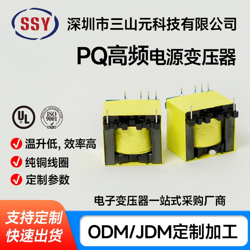 High-frequency transformer EE series LED driver transformer EE20 power adapter 220V to 12V manufacturer wholesale